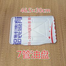 �������㿾�c�C�ͱP�ṷ�C����бP7���߹ܿ����c�C���P䓽��ͱP