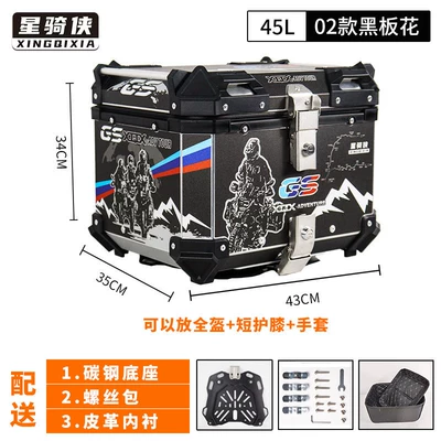 Star Rider aluminum alloy tail box, Motorcycle trunk - model-02-45l-black-edition-with-lining-carbon-steel-quick-release-base