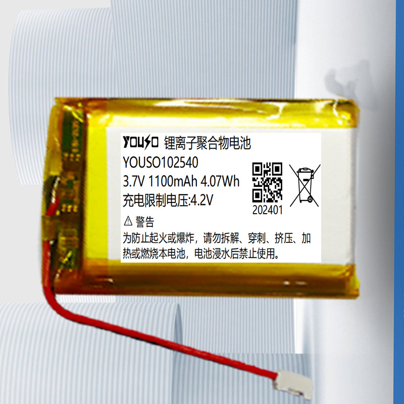 Ѱ�������������﮵��3.7V102540 1100mah�ۺ���﮵���������