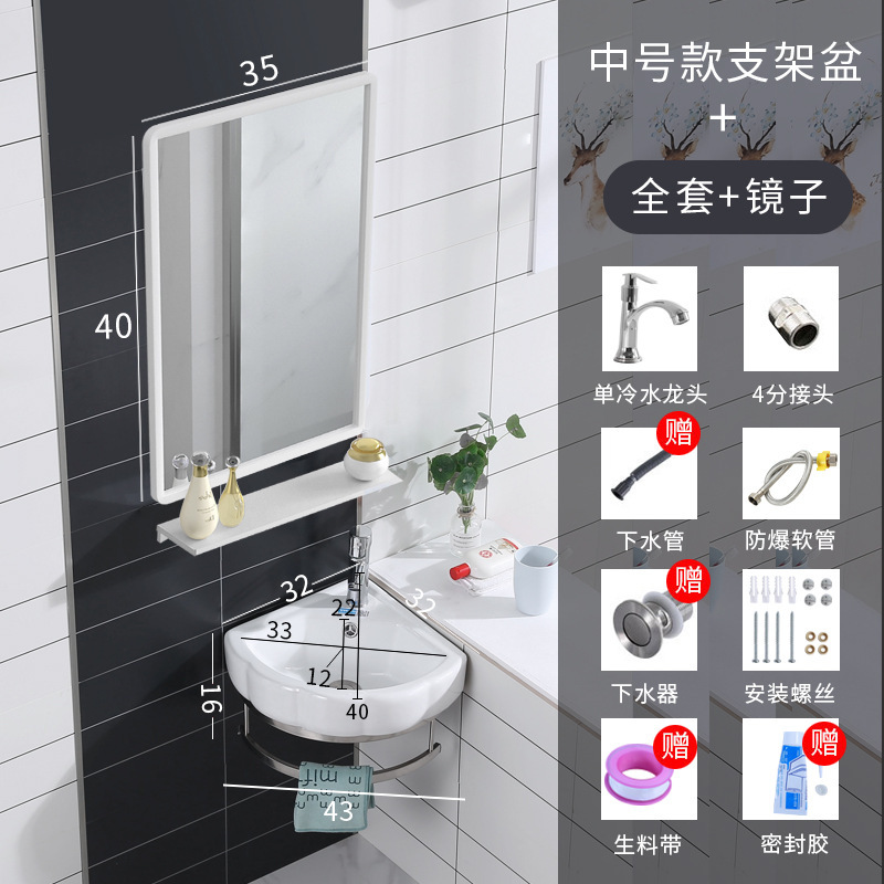 Cuenca de soporte triangular de tamaño medio con conjunto completo de enfriamiento único + espejo