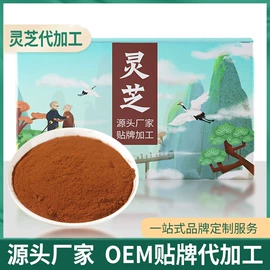 参类滋补品;食品饮料加工;非处方滋补膏