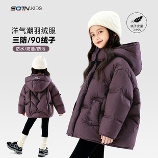 ���ӹ����ơ�ͯ�bŮͯ�����q��q����ͯ��ⶬ�b��ͯ90�q�Ӻ�����