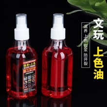 �����ͺ�����ɫ���{���B���J�ϙ������P���^�ִ��񻯌�����