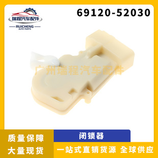 ��܇�T�i�]�i���п��i늙C�i�m���׿��_˹�S�����l 69120-52030