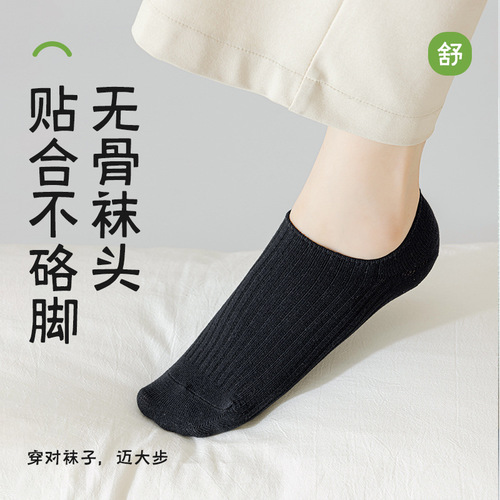 Socks Women's Boat Socks Summer Girls Pure Cotton Socks Women's Spring and Summer Thin Invisible Socks No Heel All Cotton Women's Socks Wholesale 