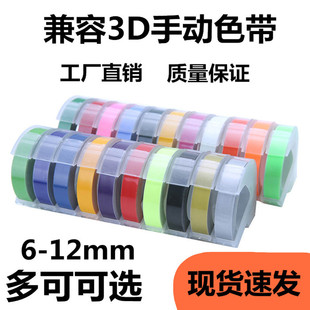 �m���_���քӎ��˺��C�n��motex���֙C���y�C9mm*3m��͹3Dɫ��