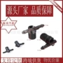 别克欧宝玻璃喷水嘴