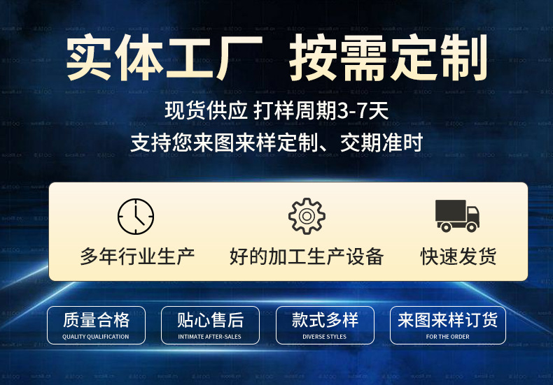 数据线保护套_01