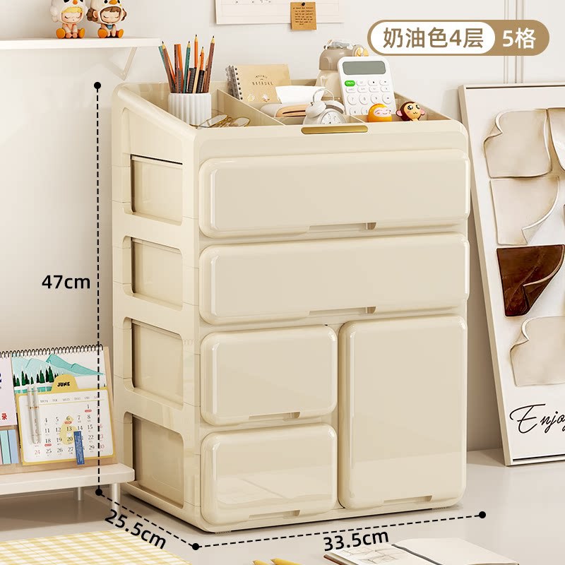 【업그레이드 높이 확장형】 크림 화이트 4단 + 상단 칸막이