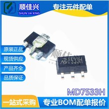 ȫ��ԭ�bMD7533H SOT89-3 �͸߉�30V 120MA �͉������˷���оƬ