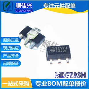 MD7550H SOT89-3 5V�͸߉�30V 120MA�͉������