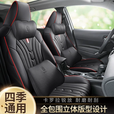 Cushion 2022 Model 2.0L Full-Coverage, Modelə uyğun (Original) oturacaq örtükləri