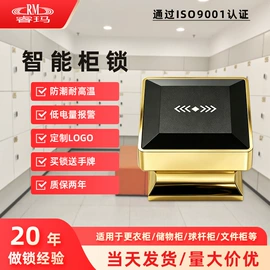 IC卡锁;磁卡锁;密码锁