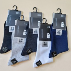 諸暨襪子男士純色中筒襪秋冬季加厚休閒吸汗棉襪商務男襪廠家批發