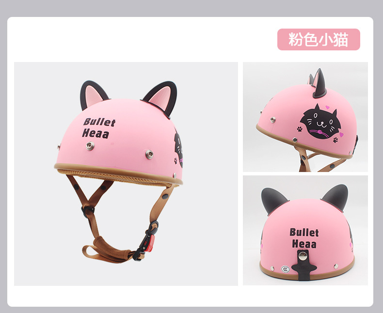 3C certification helmet electric car motorcycle cartoon panda net red half helmet summer four seasons riding men's and women's safety helmet