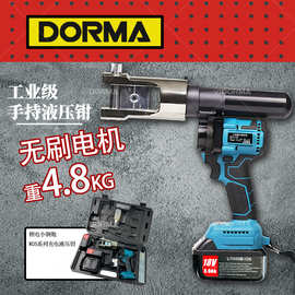 锂电手持电动液压钳WDS-70240充电式压接钳液压压线钳 液压工具