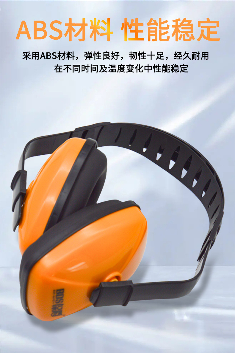 耳罩_06.jpg