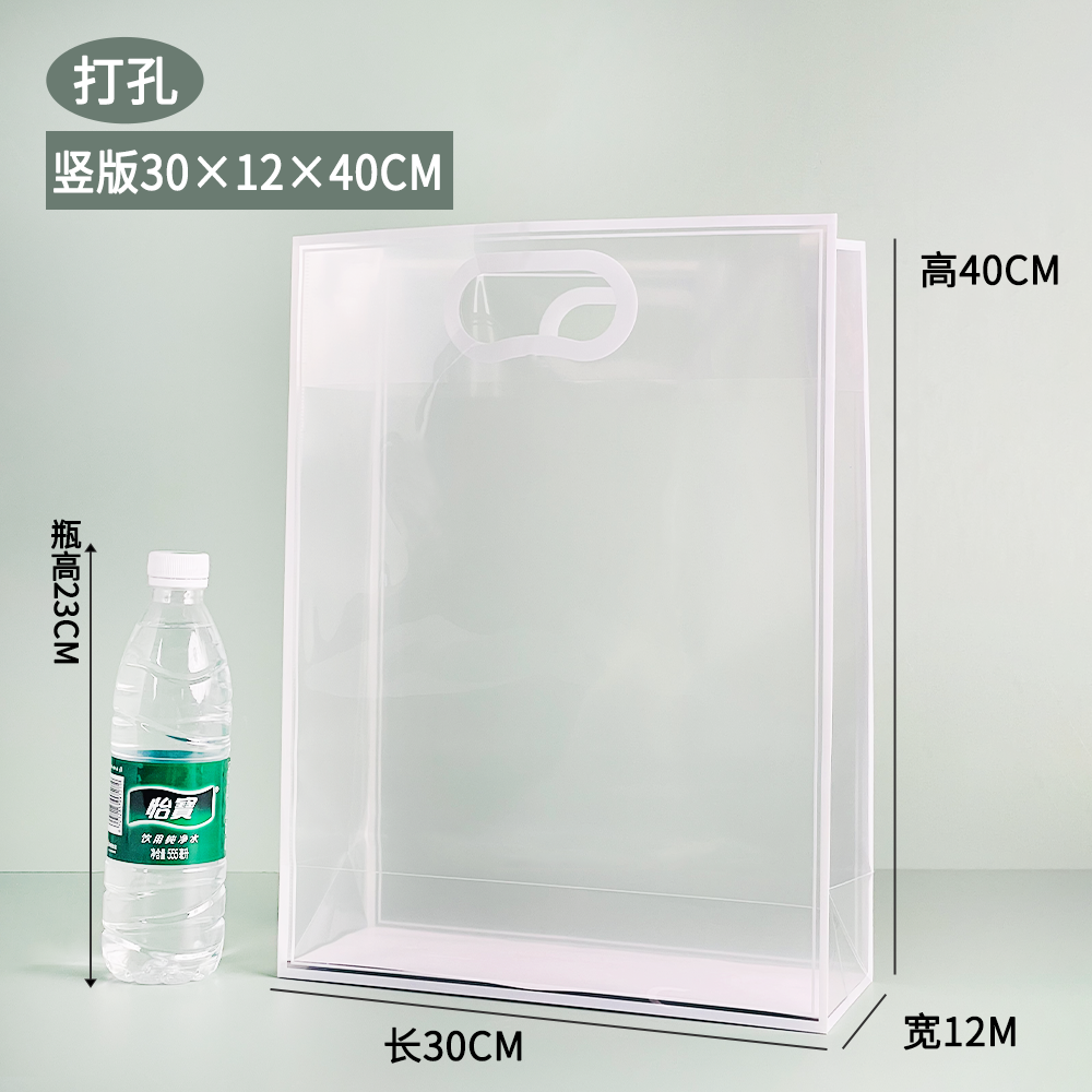 Bolsa de regalo del festival del dragón bolsas transparentes de PVC PP bolsas de regalo de plástico esmerilado bolsas de regalo de mano bolsas de regalo de fiesta