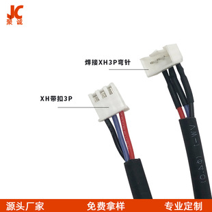 XH2.54�g����Ӿ�����XH�B�Ӿ��ӹ����往����Ӿ���������