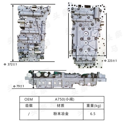 A750E A750F Transmission Valve Body with 7 Solenoids for Toyota Lexus Oe #   8850
