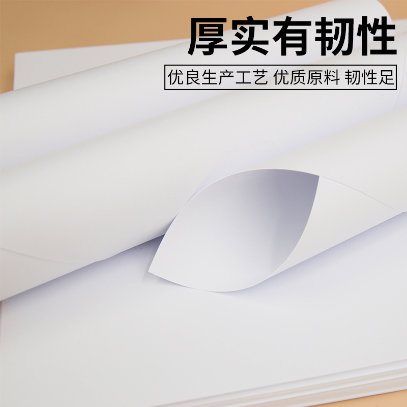 A4A3 holandés cartón blanco cartón duro A3 cartón blanco 4K8K marcador arte pintura cartón blanco