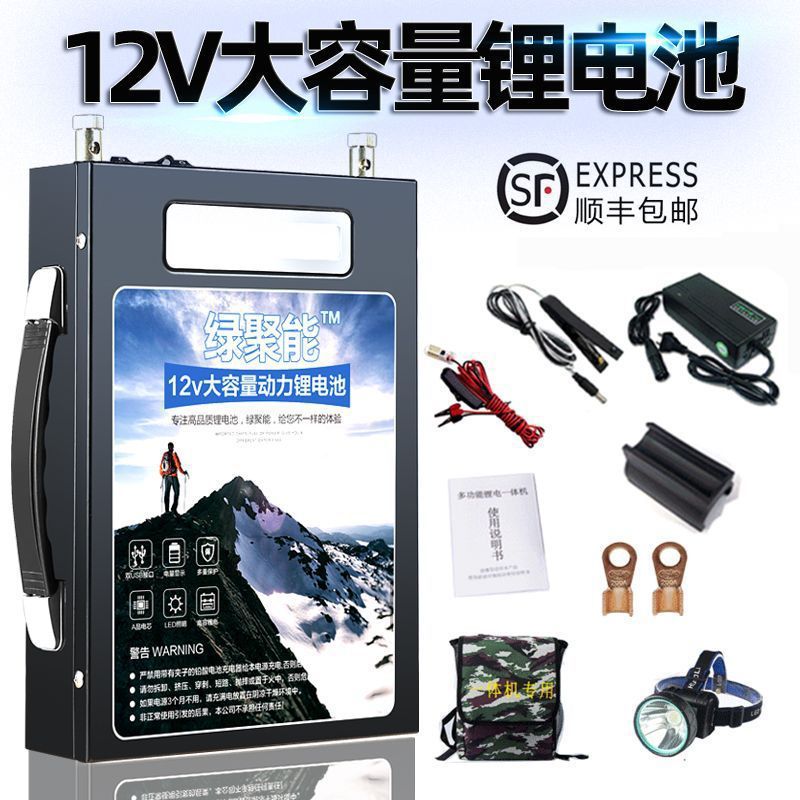 12V 대용량 리튬 배터리 100AH 야외 다기능 크세논 램프 새로운 전력 저장 배터리