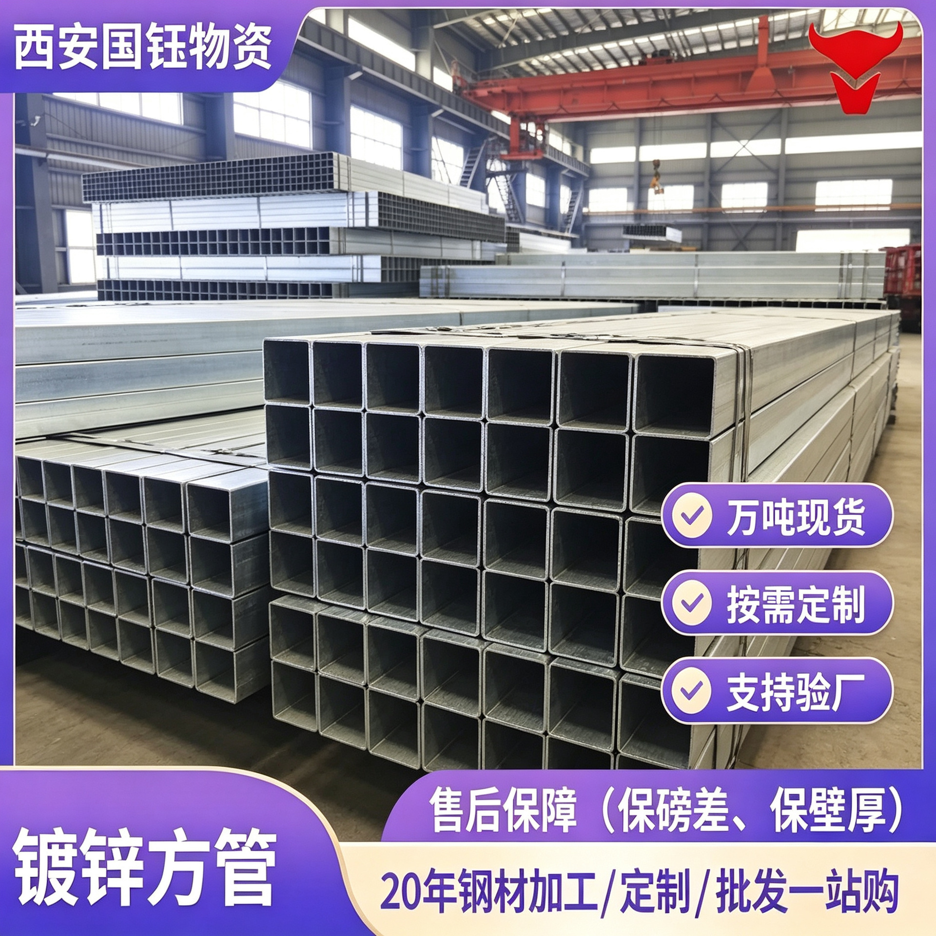 现货供应热镀锌方管 q235B镀锌管四方管20-400矩形管幕墙方管批发