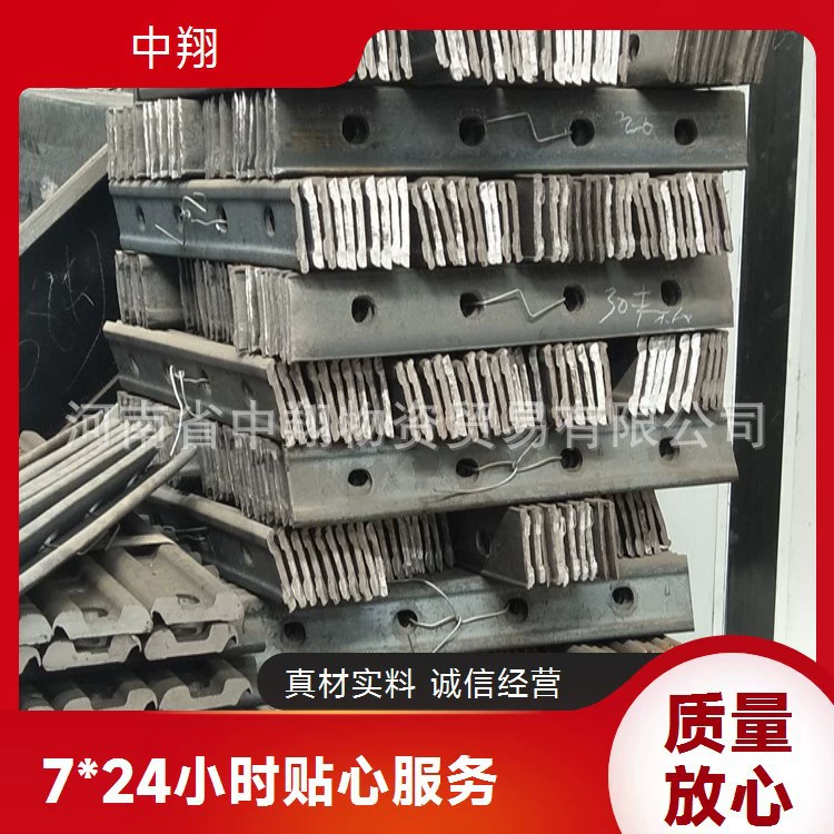 Zhongxiang напрямую поставляет пластинчатые соединители для рыбных хвостов, поддерживает обработку и индивидуальную настройку, а также предлагает расширительные шины для горных работ с полным комплектом спецификаций.