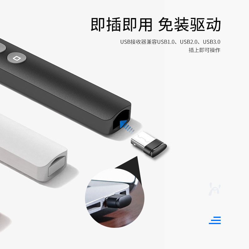 厂家直供多媒体教鞭ppt翻页笔教学商务无线激光多功能数显翻页笔|undefined
