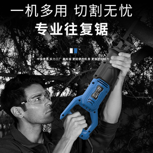 Geili Shi electric reciprocating saw saber saw high power woodworking cutting saw multifunctional household small handheld chainsaw