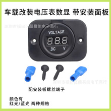 ��܇��늉���LED�����@12V24V���b���b܇�d늉����{ɫ�tɫ