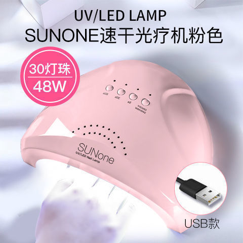ネイルサロンハンドヘルド充電式光線療法機誘導速乾性マニキュアミニ LED ドライヤーホームツール Lianyan|undefined