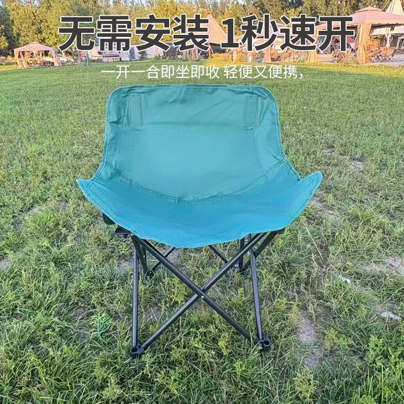 Moon chair low back one-size-fits-all outdoor camping chair fishing sketching portable outdoor camping picnic outdoor folding chair 4