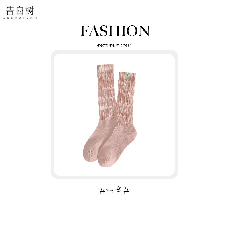 小腿袜子女春秋糖果色女生ins风学生中筒袜女芭蕾风布标诸暨袜子|undefined