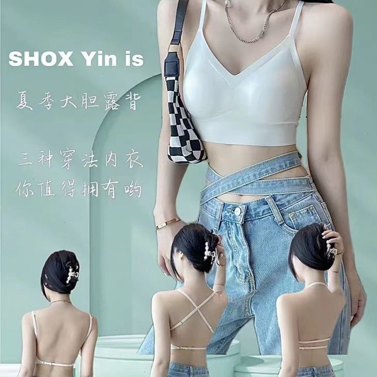 Francés látex triángulo taza belleza espalda ropa interior tres tipos de desgaste sexy elegante pequeño fresco Delgado hombro sujetador femenino verano