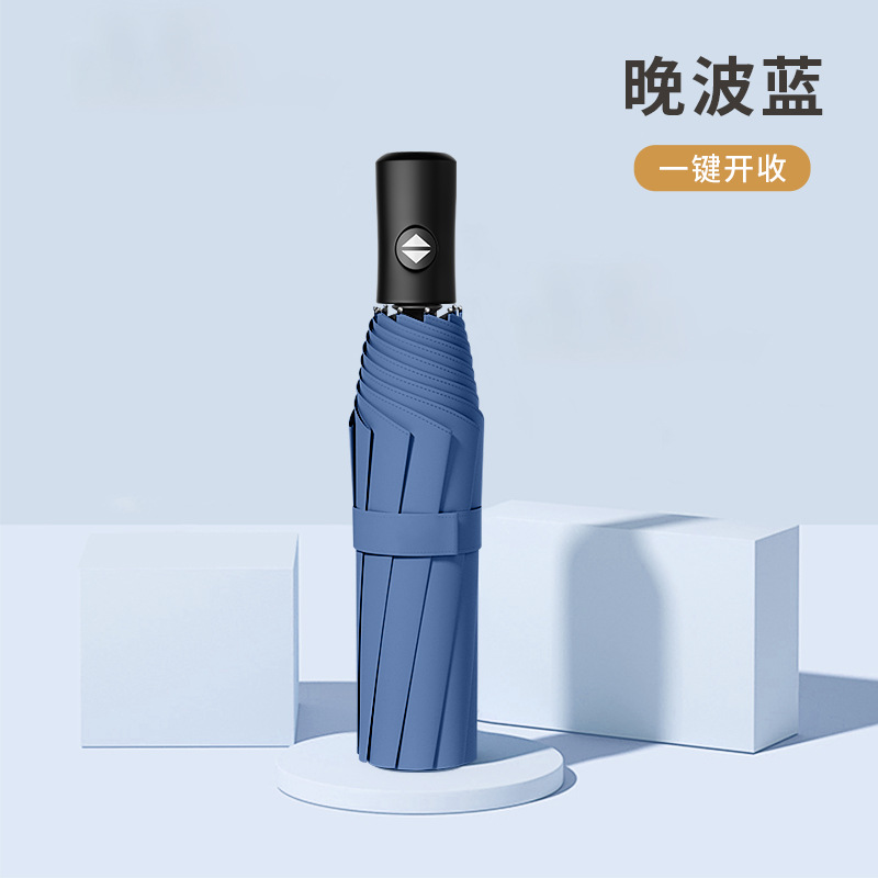 傘の学生は学校に行きます。