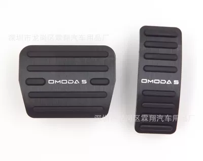 For: Omengda Aluminum Alloy Accelerator Brake Pedal Modification (Dekorativ pedal başlıqları) - ou-mengda-5-mark-black