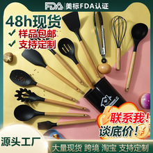 硅胶锅铲汤勺12件套食品级硅胶铲不粘锅硅胶铲家用硅胶厨具批发