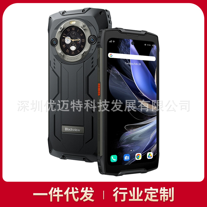 Blackview BV9300 PRO three-proof smart phone full netcom waterproof double screen 15080 mA super long