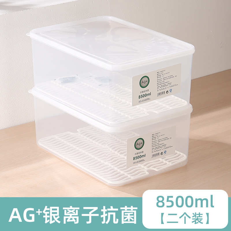 食品級饅頭鮮度保持ボックス餃子朝食収納ボックス大容量冷凍冷蔵庫用ボックス|undefined