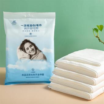 一次性浴巾成人便携式纯棉毛巾酒店民宿干湿两用一次性洗澡巾批发