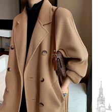 101801同款Max家经典双排扣腰带双面呢羊绒羊毛大衣羊毛呢外套女