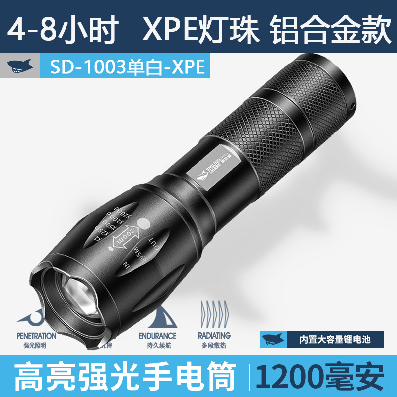 Flashlight, battery, aluminum alloy, 1200mah