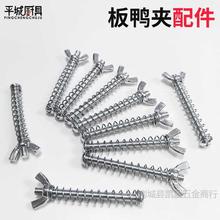 �忾���A��������ݽz��ñ�����ϒ��h�����AƬ�����\���L�ݽz�