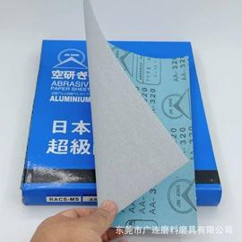 砂纸;海绵砂;工业百洁布