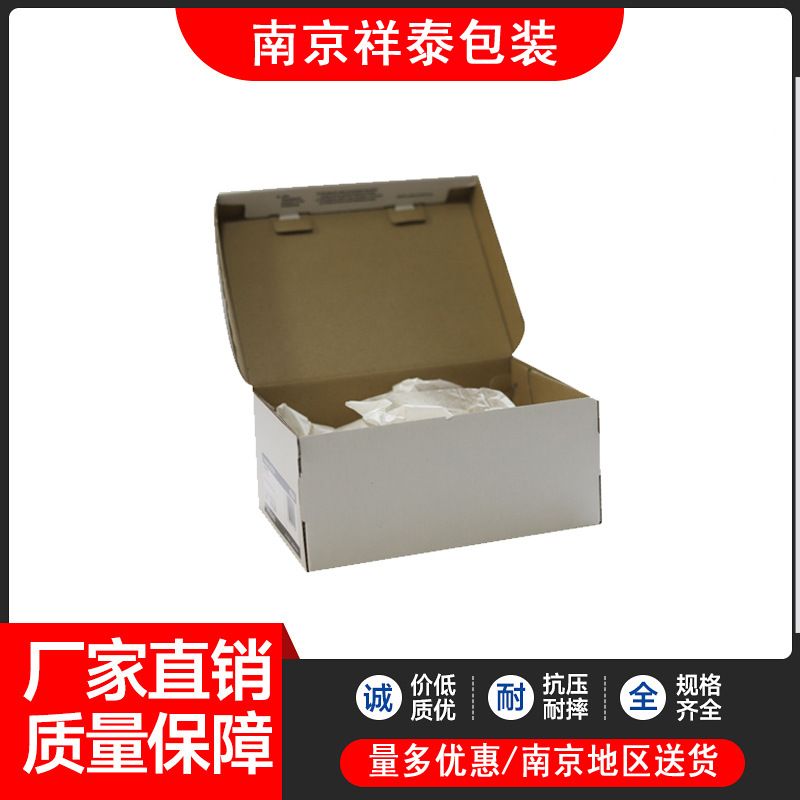 大批量 飞机盒批发 牛皮瓦楞物流发货纸箱子 包装纸盒定  制厂家