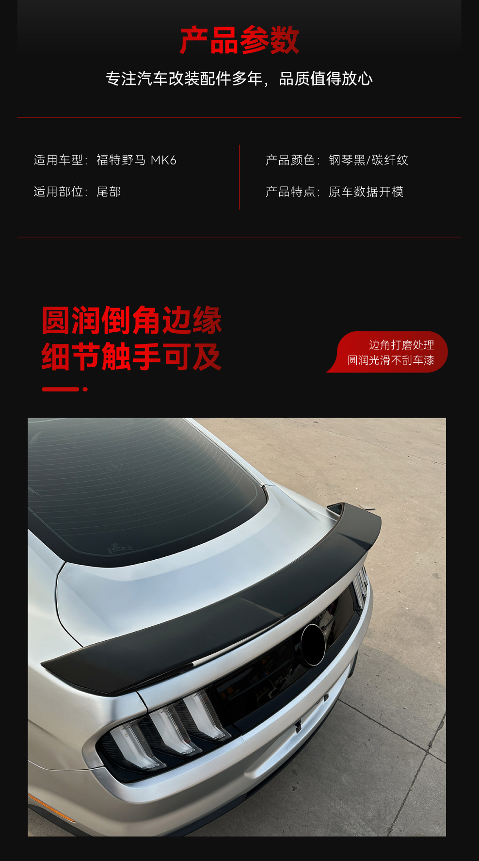 Suitable for 2015-2023 Ford Mustang Mk6 Gt Large Rear Wing Top Wing Fixed Wind Wing Cross-Border Modification Parts