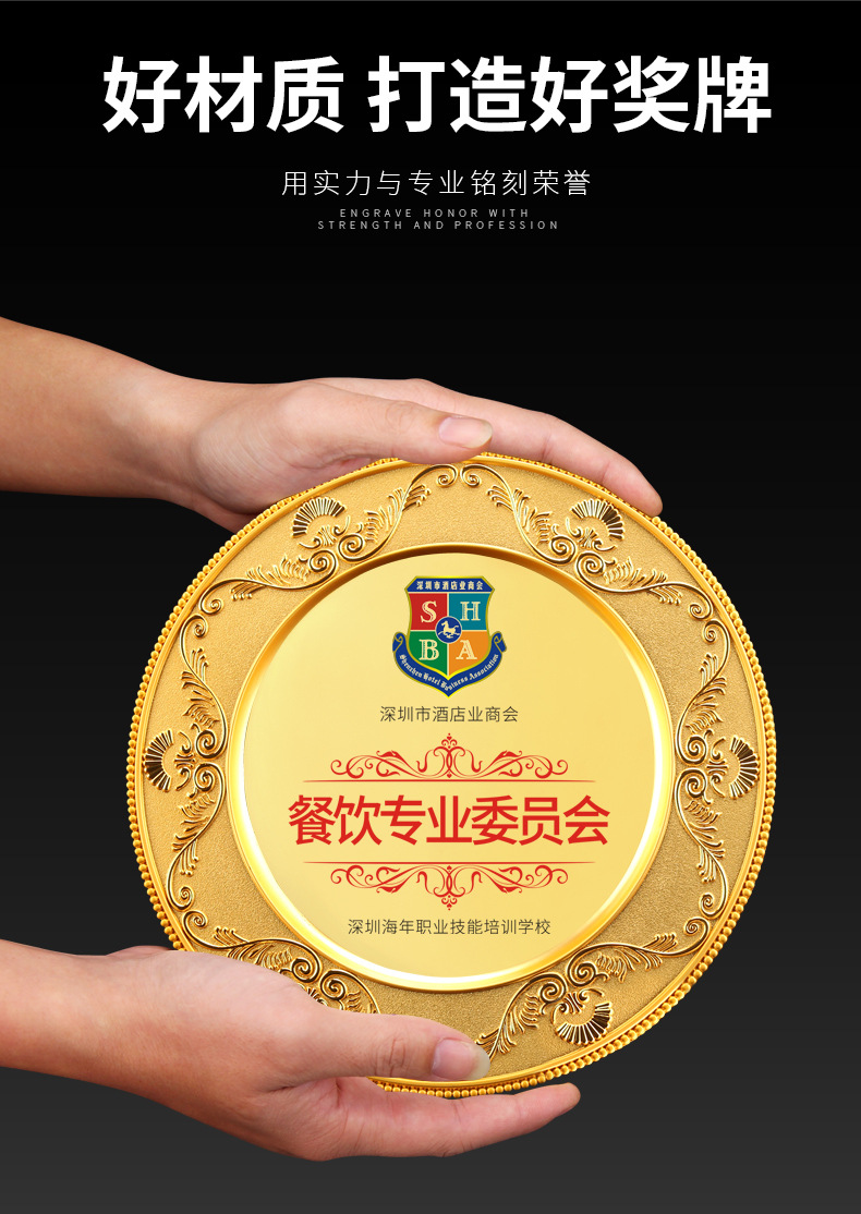 金属奖盘_04.jpg