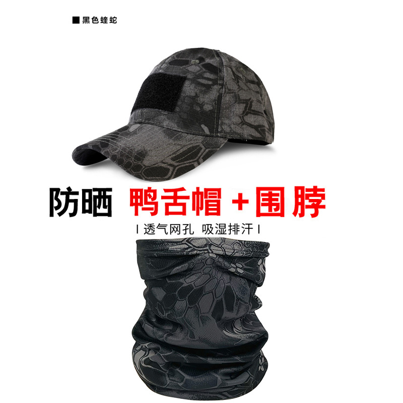Amazon Military Fan Tactical Camuflaje Bibs Outdoor Pescador Sunscreen Sombrero máscara respirada gorra de béisbol