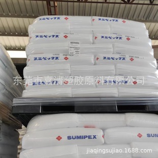 Pmma Singapore Sumitomo Chemical Lg2S Clear 011